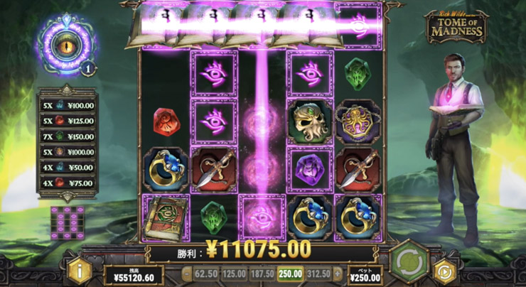 Tome of Madnessのアビスモード