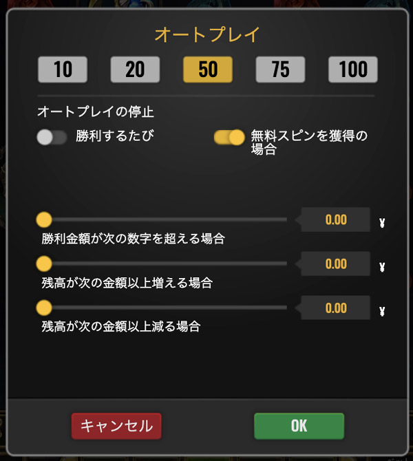 Tome of Madnessのオートプレイ
