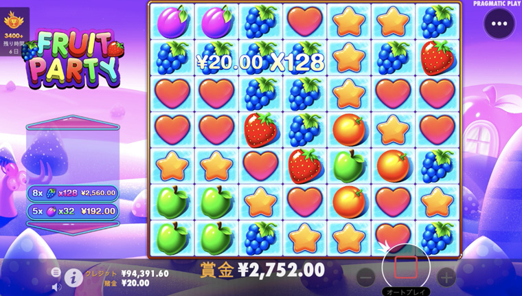 フルーツパーティ(fruit party)スロット