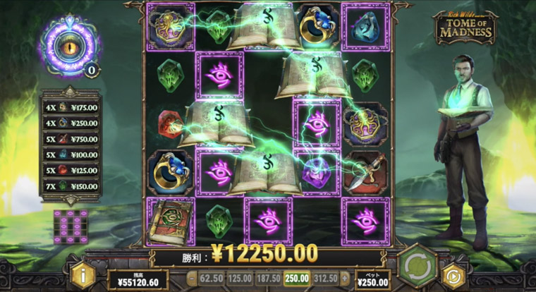 Tome of Madness「Void」モード