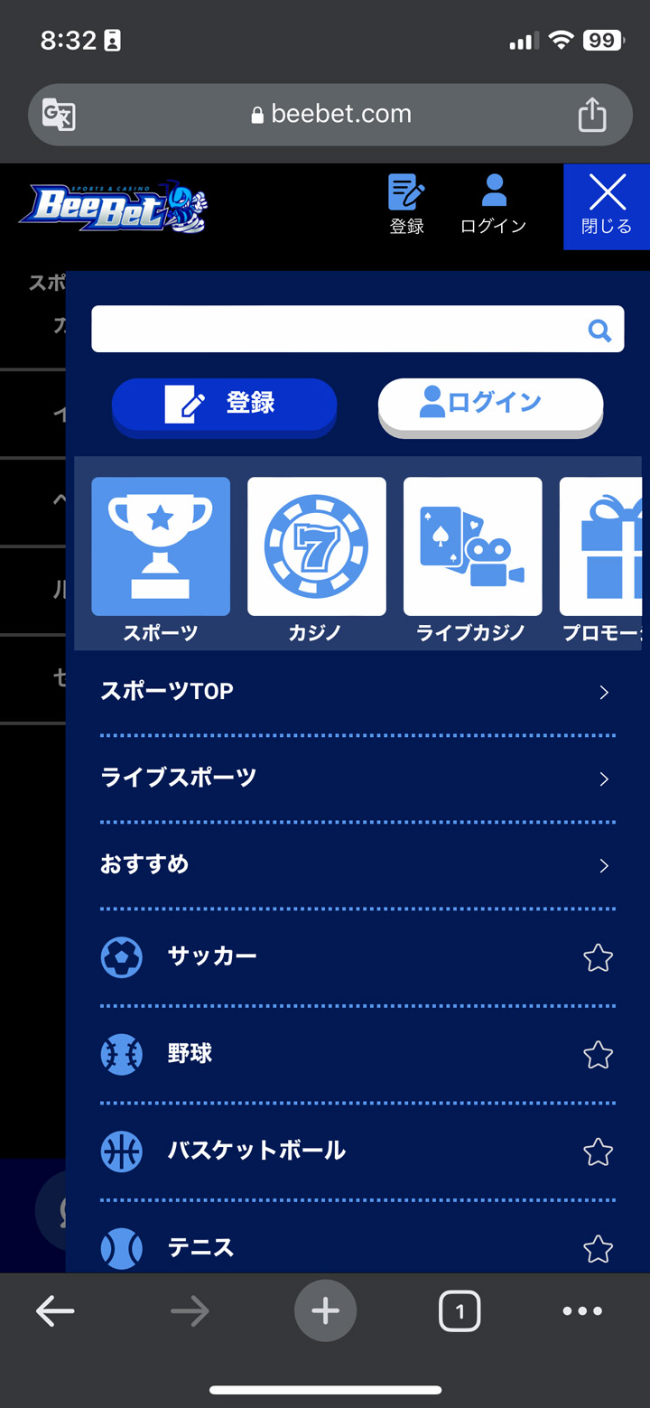 BeeBetのアプリ