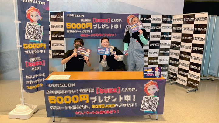 ボンズカジノ・‘バズフェス’ 2023