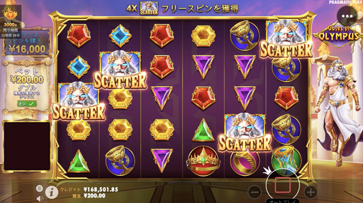 Gates of Olympusのワイルド