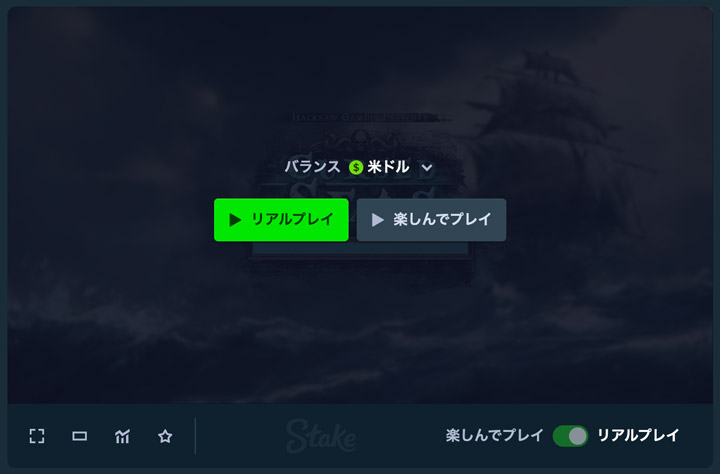 ステークカジノの無料プレイ
