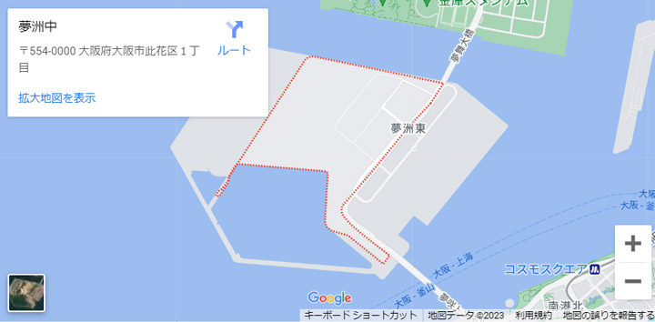 大阪府の夢洲エリア