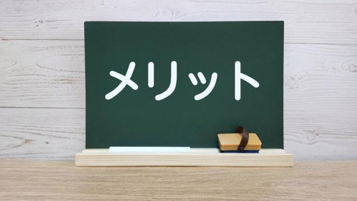 カジノ法案(IR整備法)のメリット