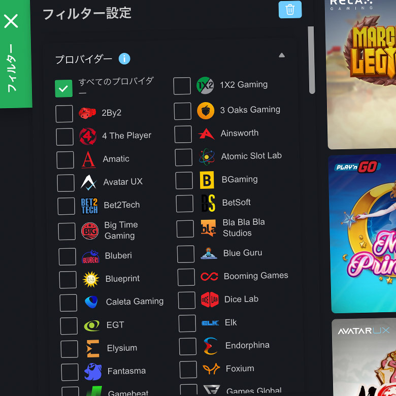 オンラインカジノのゲームプロバイダー