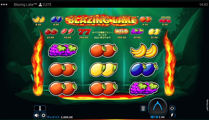 ボンズカジノでBlazingLakeをプレイ画面