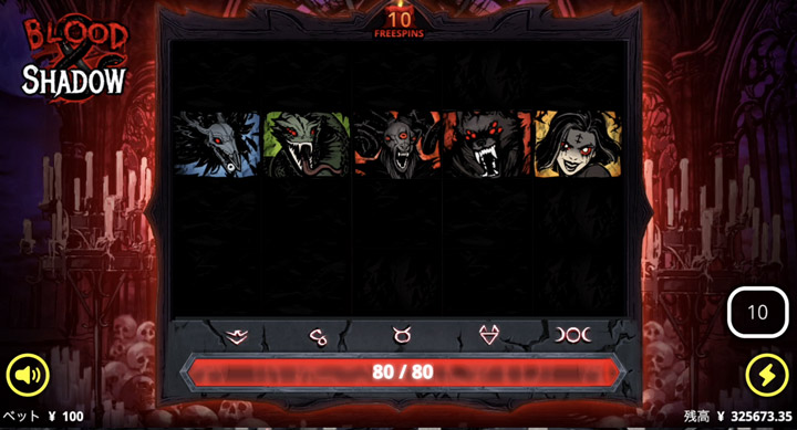 10 CURSED SPINS