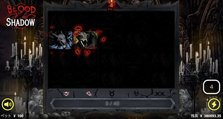 LUCKY DRAW 1-5 Blood and Sadow