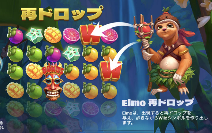 Hula Baluaスロットのエルモ