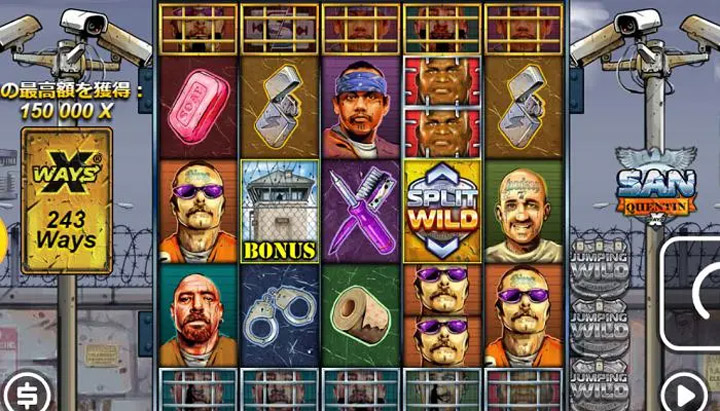 San Quentin xWays カジノミー