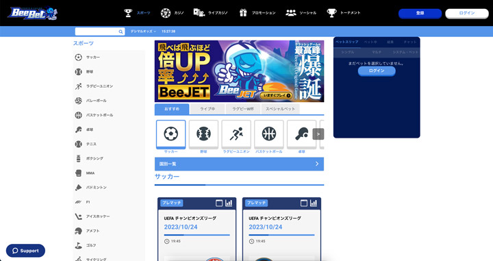 BTCカジノのBeeBet
