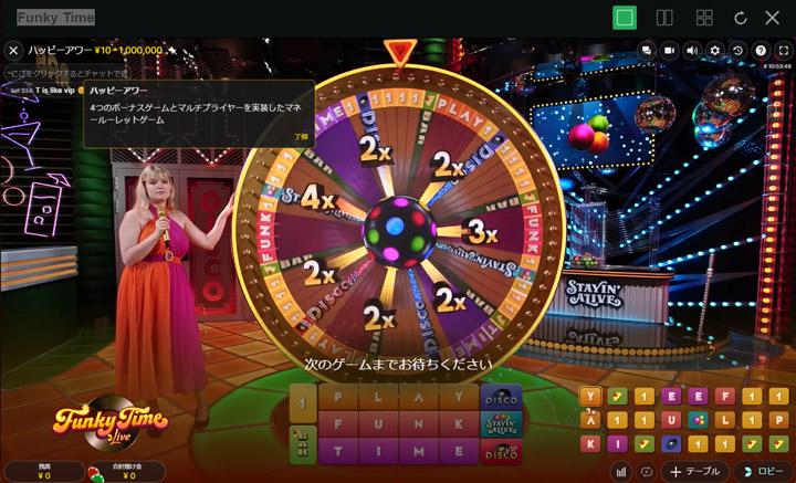 ビットコインで遊べるFunkyTimeゲーム・ボンズカジノ