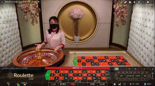 「ジャパニーズルーレット」カジノシークレット