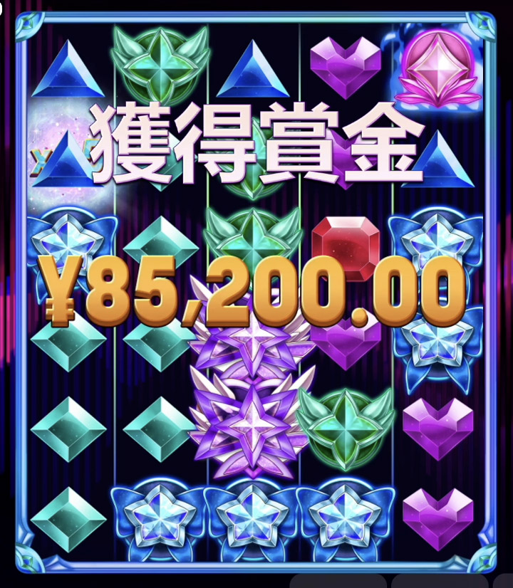 Bons Kingdom のフリースピン購入機能の大当たり
