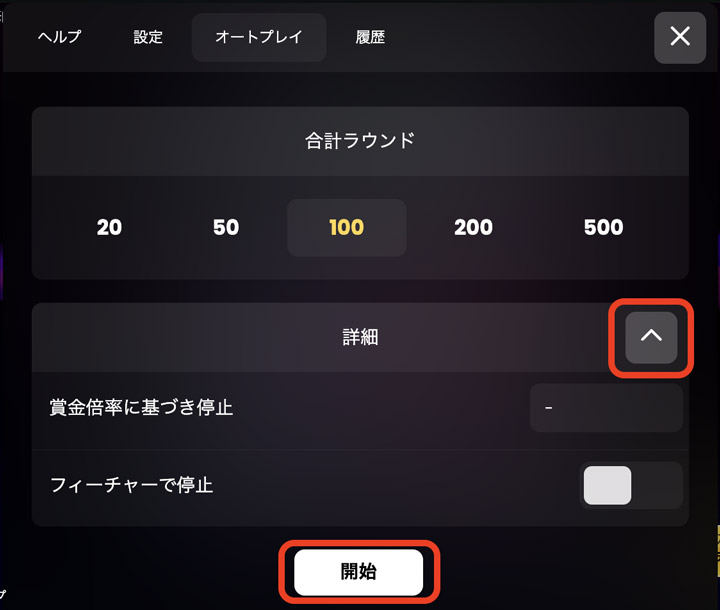 Bons Kingdom Menu
