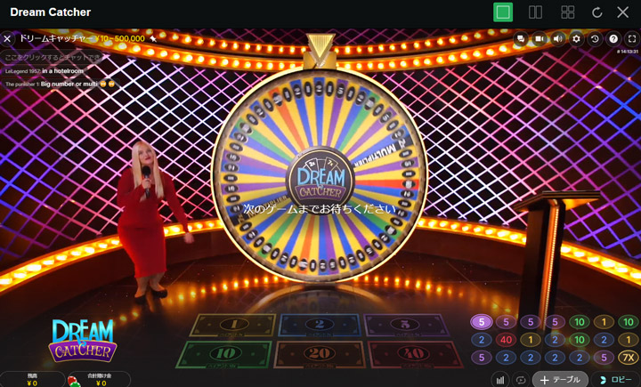 イーサリアムゲームのDream Catcher(ドリーム・キャッチャー)