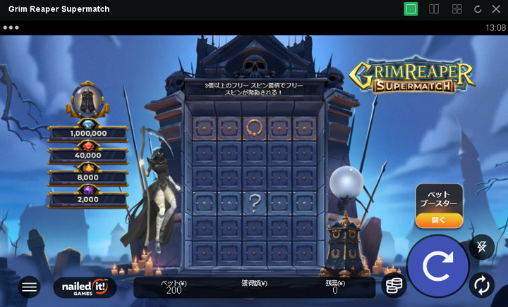 ボンズカジノでGrim Reaper Supermatchを遊ぶ