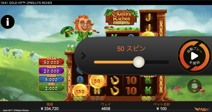 Gold Hit: O&rsquo;Reilly&rsquo;s Charmsのオートプレイ