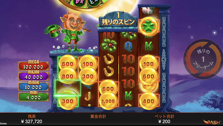 Gold Hit: O&rsquo;Reilly&rsquo;s Charmのボーナスモード