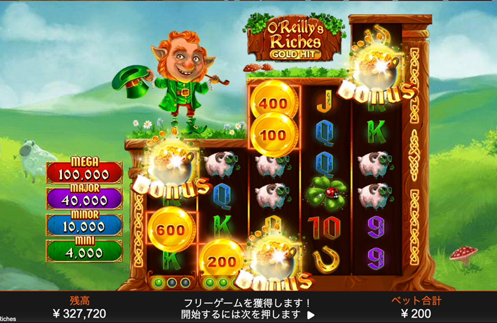 Gold Hit: O&rsquo;Reilly&rsquo;s Charmのフリースピン