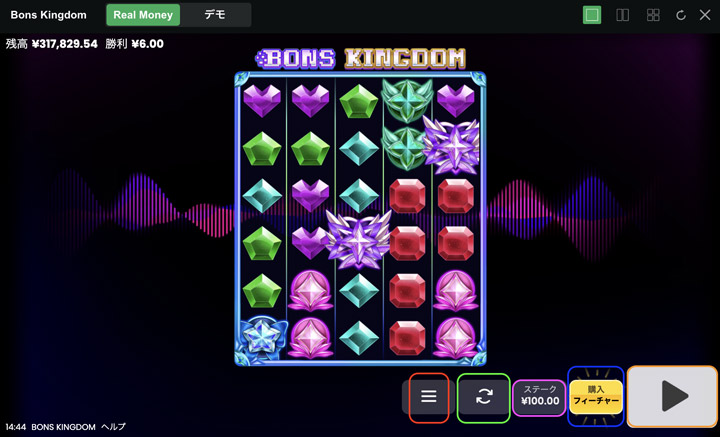 Bons Kingdomの遊び方の解説