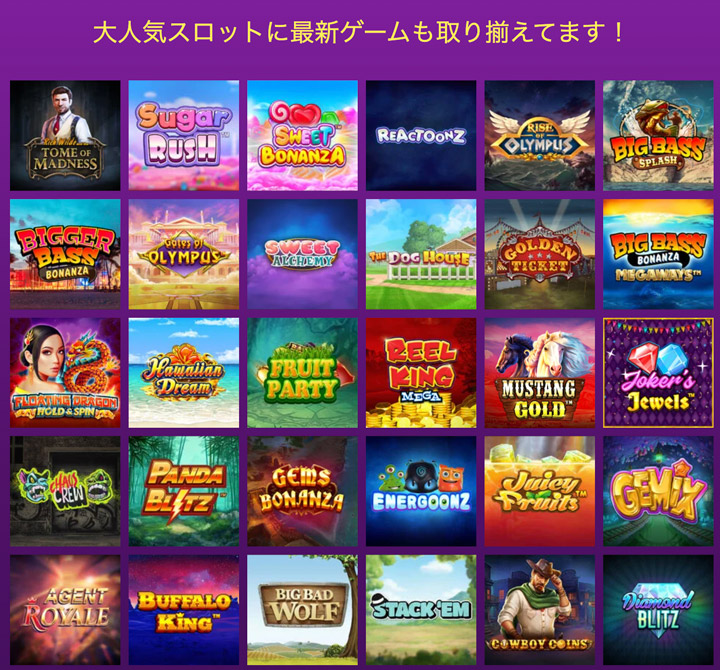 プレイオジョの無料プレイ