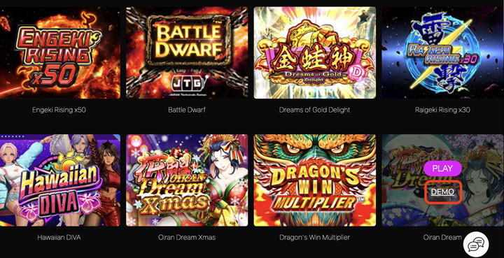 ワンダーカジノの無料プレイできるデモ