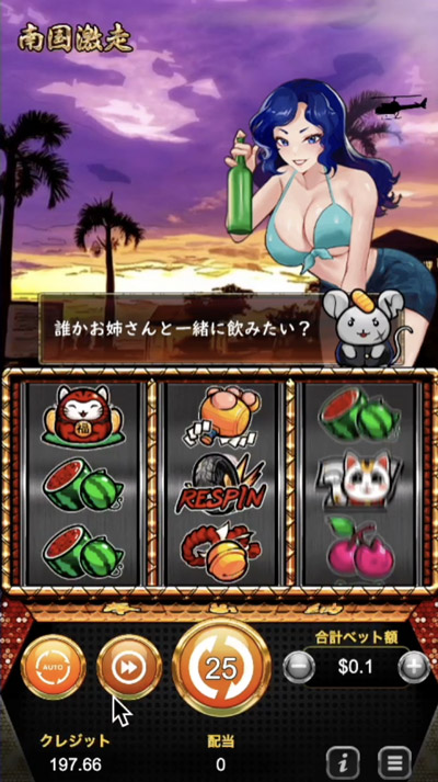 Lucky Neko cat & maid rush