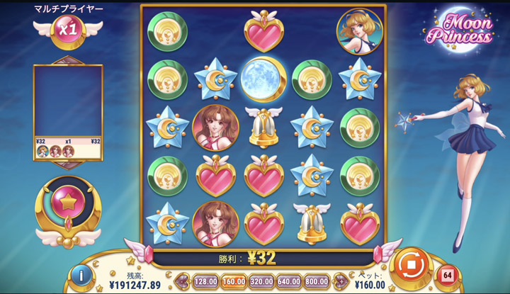 Moon Princess ムーンプリンセス RTP