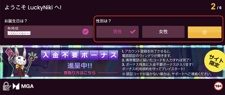 Registration4 Ln