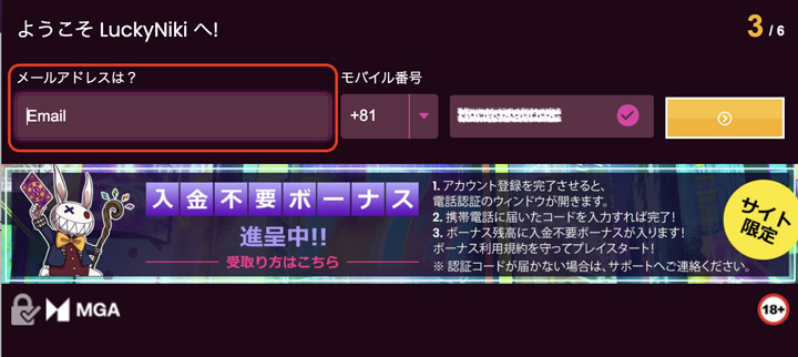 Registration5 Ln