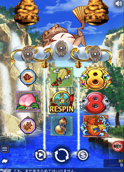 ドリームオブゴールドシリーズ オンラインパチンコ