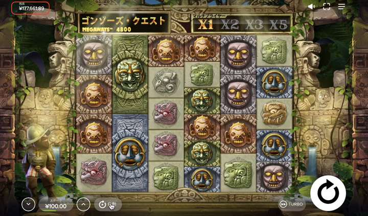 ゴンゾーズクエスト 確率
