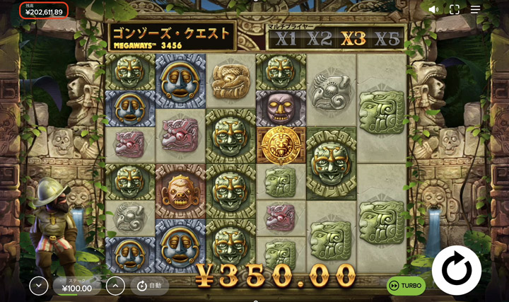 ゴンゾ―スクエスト ペイアウト
