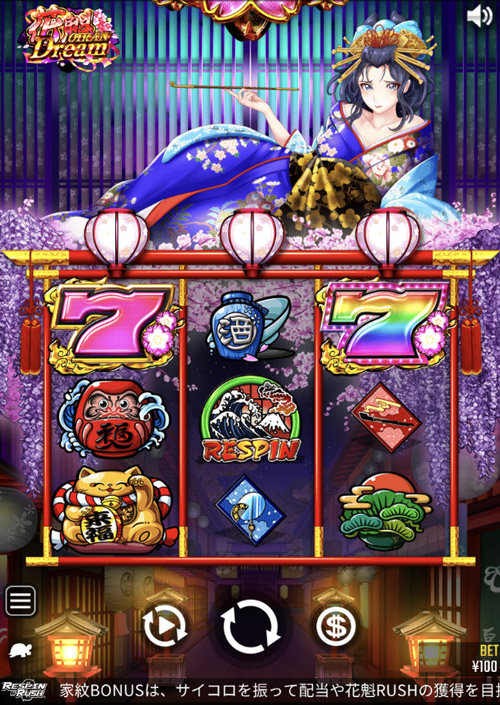 オンラインパチンコ 花魁ドリームシリーズ