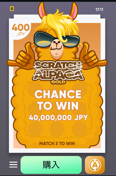 Scratch Alpaca Gold（スクラッチ アルパカ ゴールド）ボンズカジノ