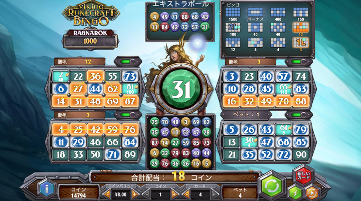Viking Runecraft Bingo（バイキング ルーンクラフト ビンゴ）Bons