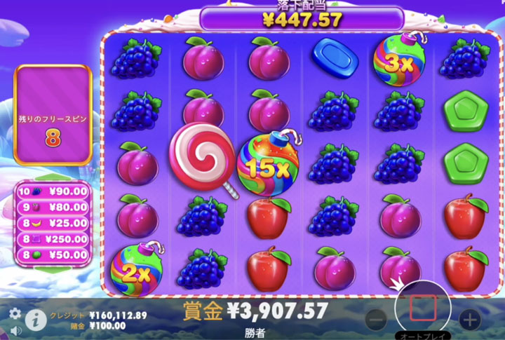 スィート ボナンザ1000(Sweet Bonanza 1000)