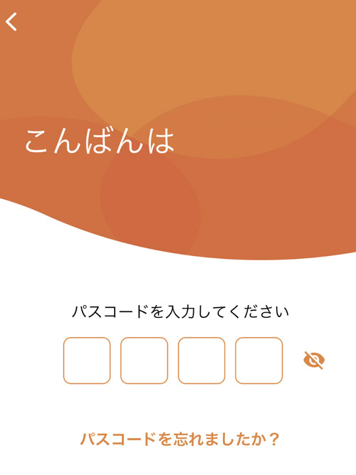 マッチベター サインイン