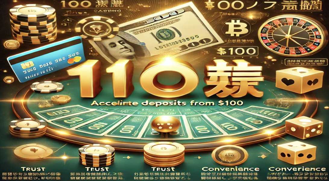 100ドルから